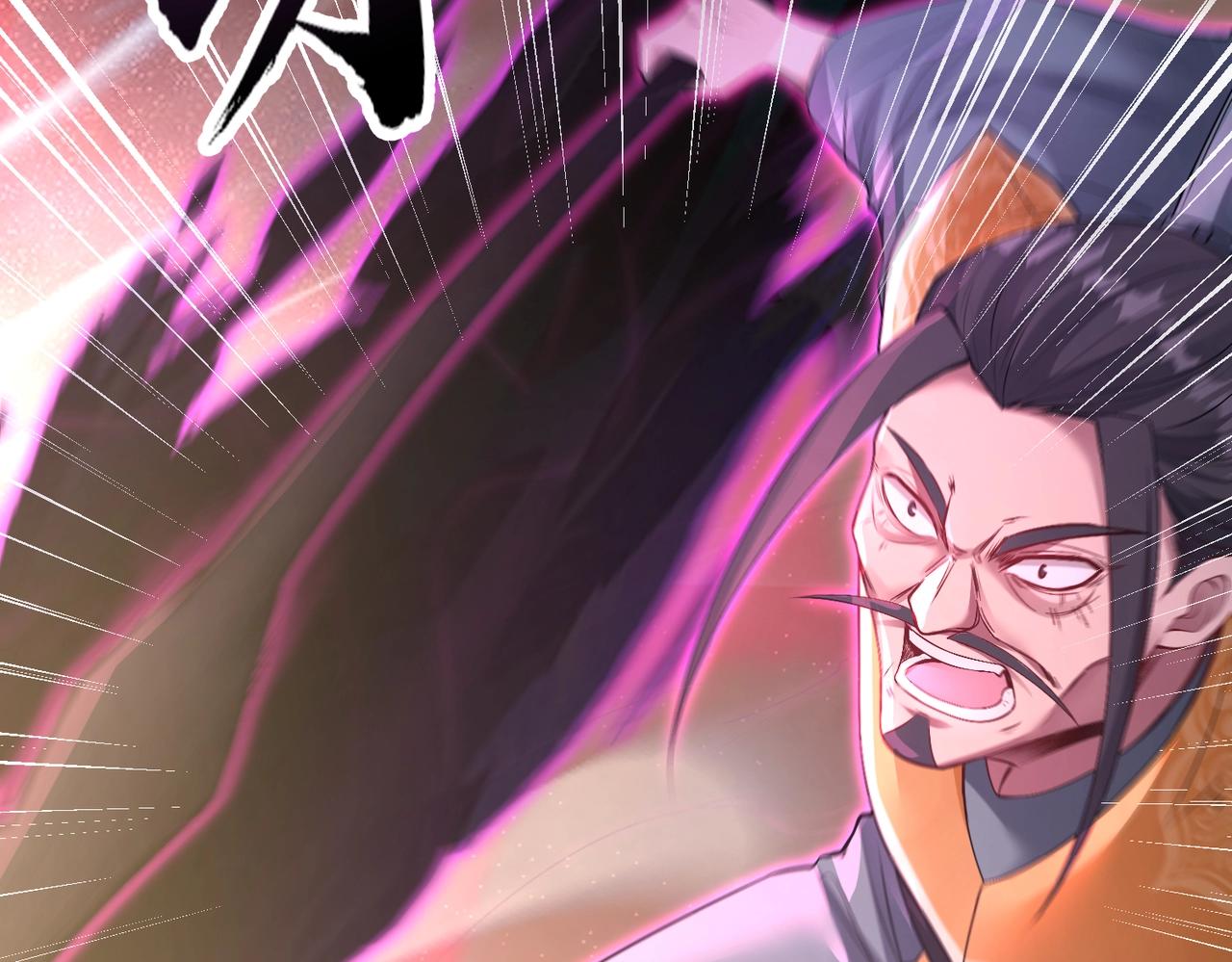 《圣地要破产，我发明出手机！》第10话 爆发！圣主开了大招！ 第21页