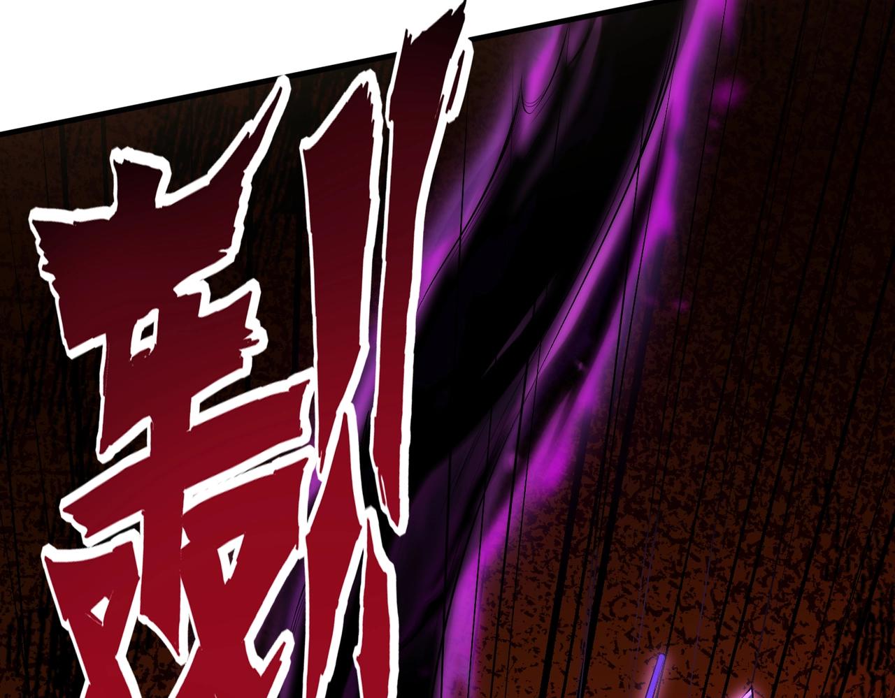 《圣地要破产，我发明出手机！》第10话 爆发！圣主开了大招！ 第23页