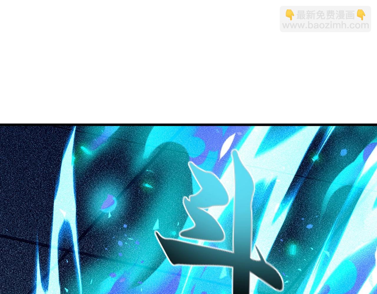 《圣地要破产，我发明出手机！》第10话 爆发！圣主开了大招！ 第36页