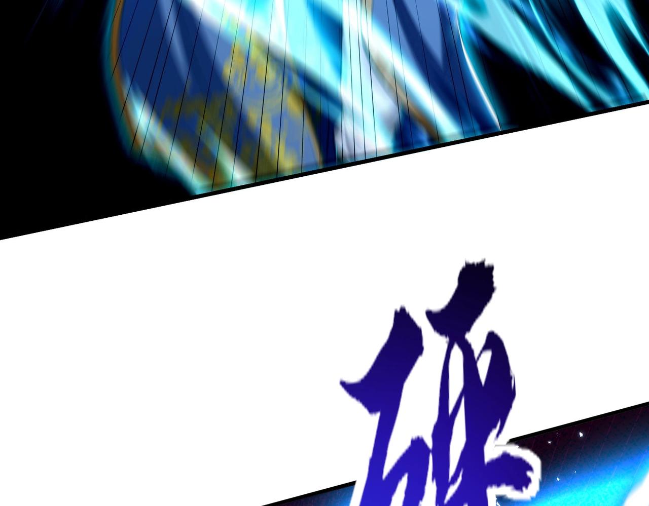 《圣地要破产，我发明出手机！》第10话 爆发！圣主开了大招！ 第43页