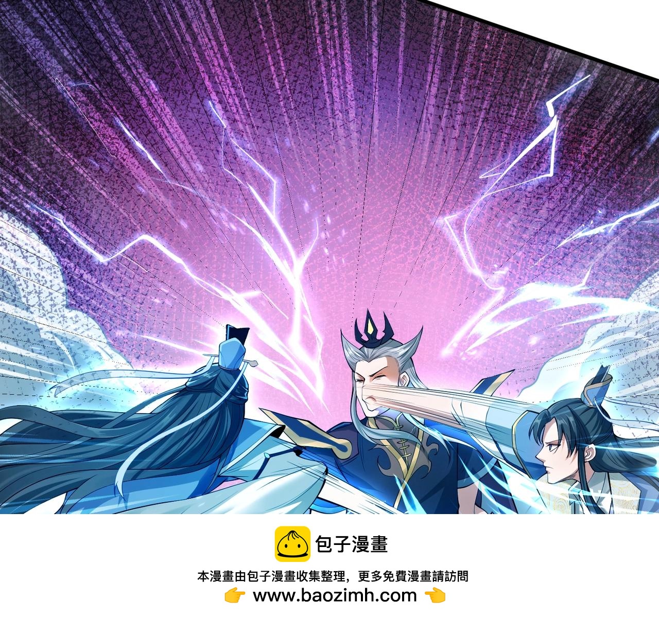《圣地要破产，我发明出手机！》第10话 爆发！圣主开了大招！ 第50页