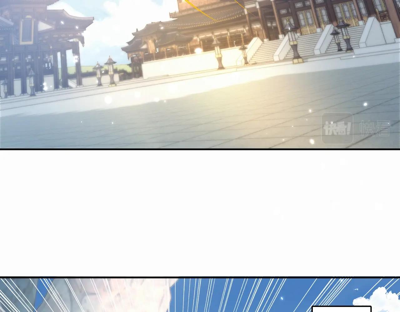 《圣地要破产，我发明出手机！》第9话 圣主终于出手了！ 第24页