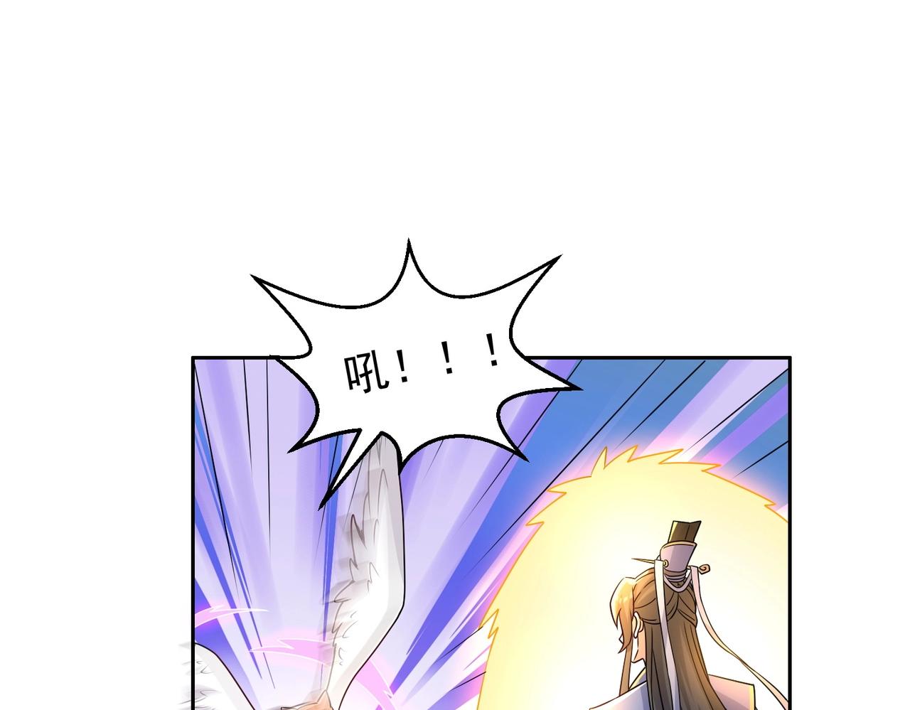 《圣地要破产，我发明出手机！》第9话 圣主终于出手了！ 第29页