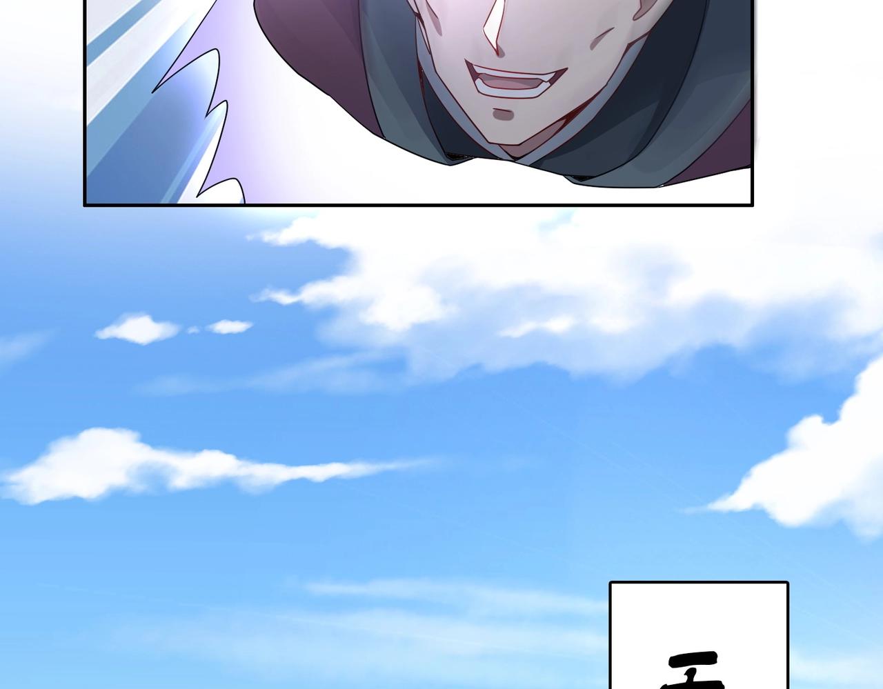 《圣地要破产，我发明出手机！》第9话 圣主终于出手了！ 第43页
