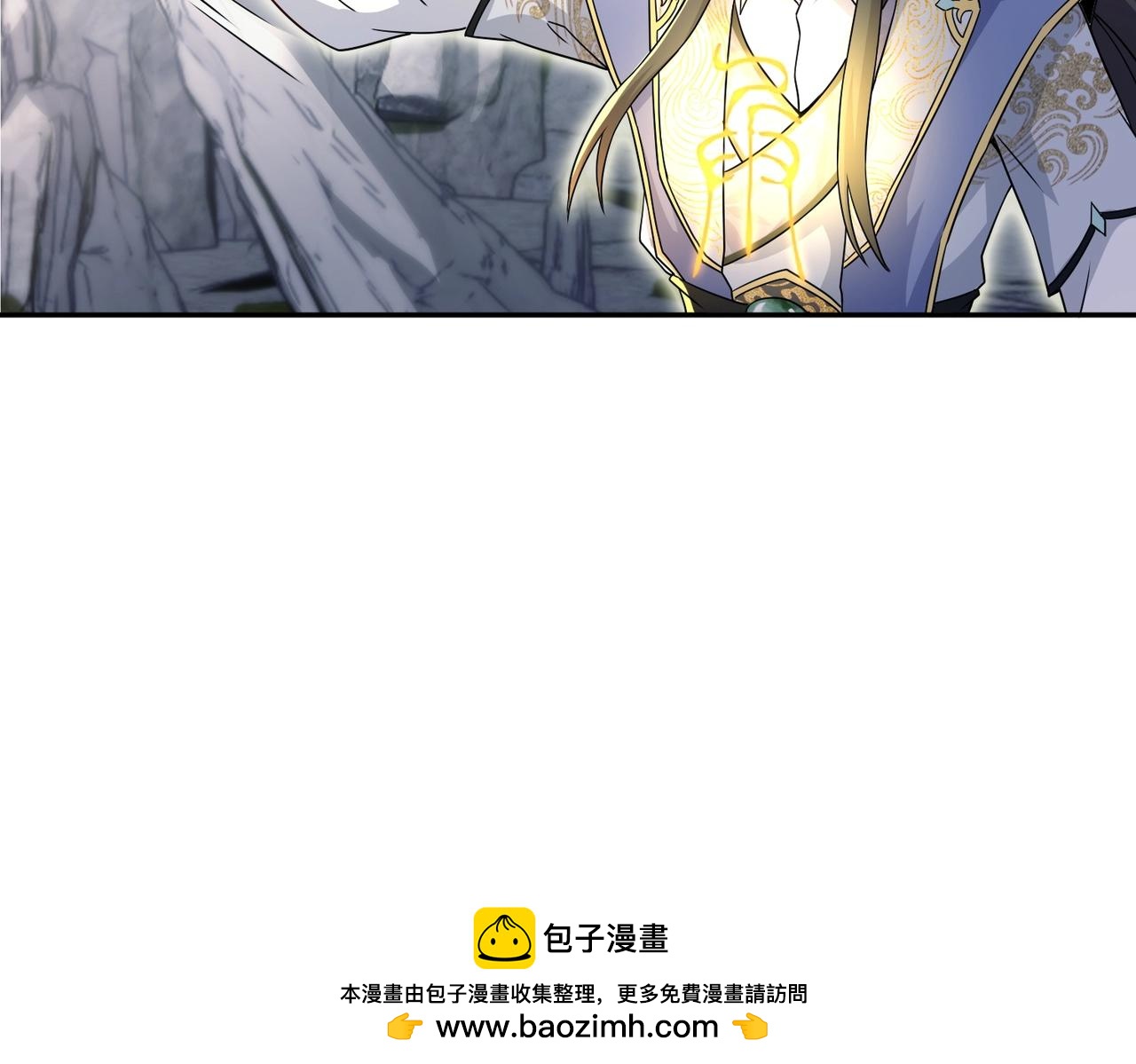 《圣地要破产，我发明出手机！》第9话 圣主终于出手了！ 第50页