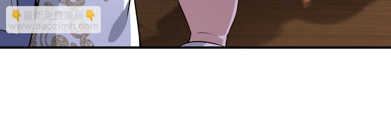 《圣地要破产，我发明出手机！》第11话 圣主，可愿意去我的仙府？ 第27页