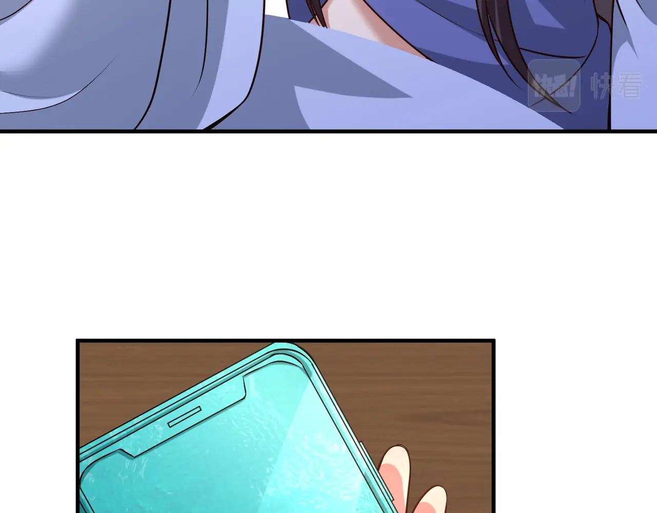 《圣地要破产，我发明出手机！》第11话 圣主，可愿意去我的仙府？ 第33页
