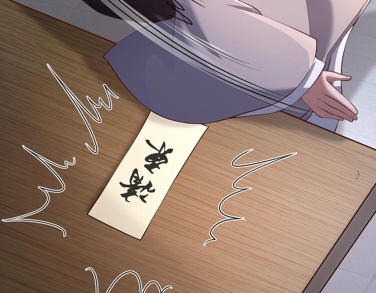 《圣地要破产，我发明出手机！》第12话 圣主！直接开战！ 第32页