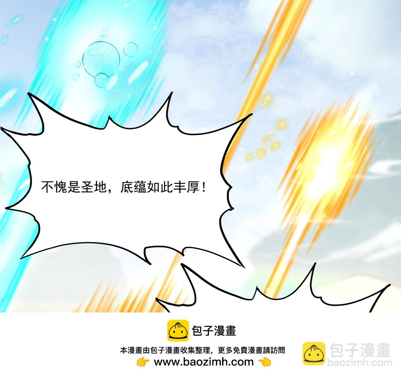《圣地要破产，我发明出手机！》第12话 圣主！直接开战！ 第50页