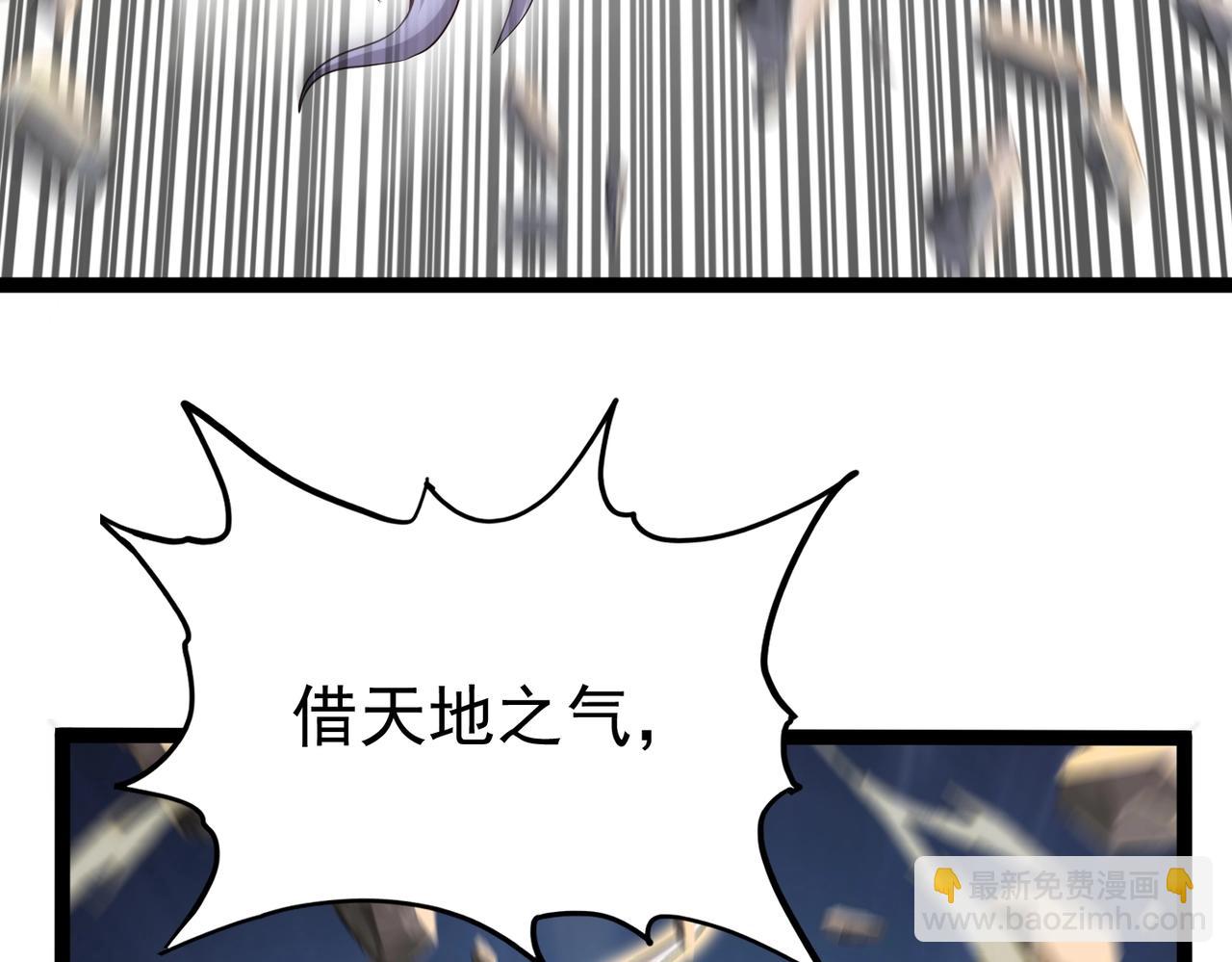 《圣地要破产，我发明出手机！》最终话 决战！圣主出了绝招！ 第12页