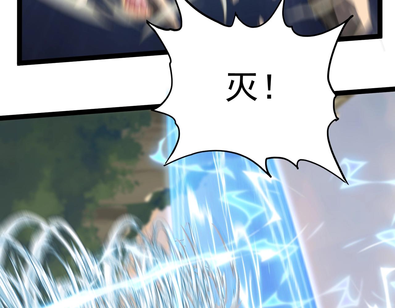 《圣地要破产，我发明出手机！》最终话 决战！圣主出了绝招！ 第15页