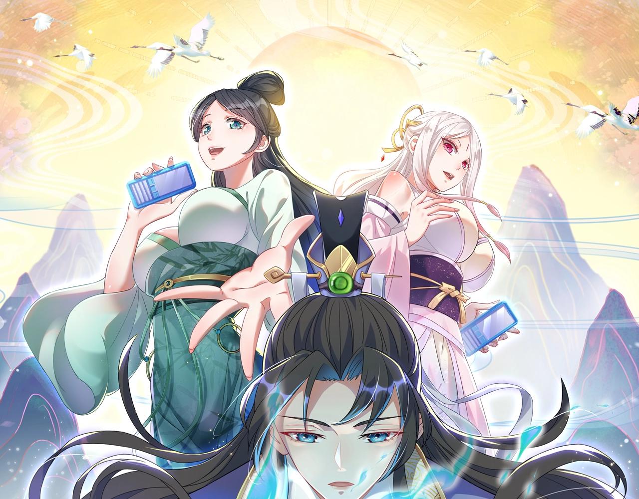 《圣地要破产，我发明出手机！》最终话 决战！圣主出了绝招！ 第1页