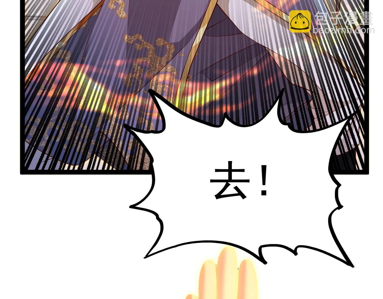 《圣地要破产，我发明出手机！》最终话 决战！圣主出了绝招！ 第30页