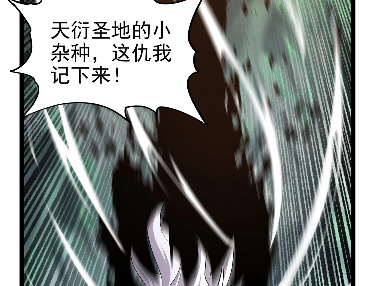 《圣地要破产，我发明出手机！》最终话 决战！圣主出了绝招！ 第39页