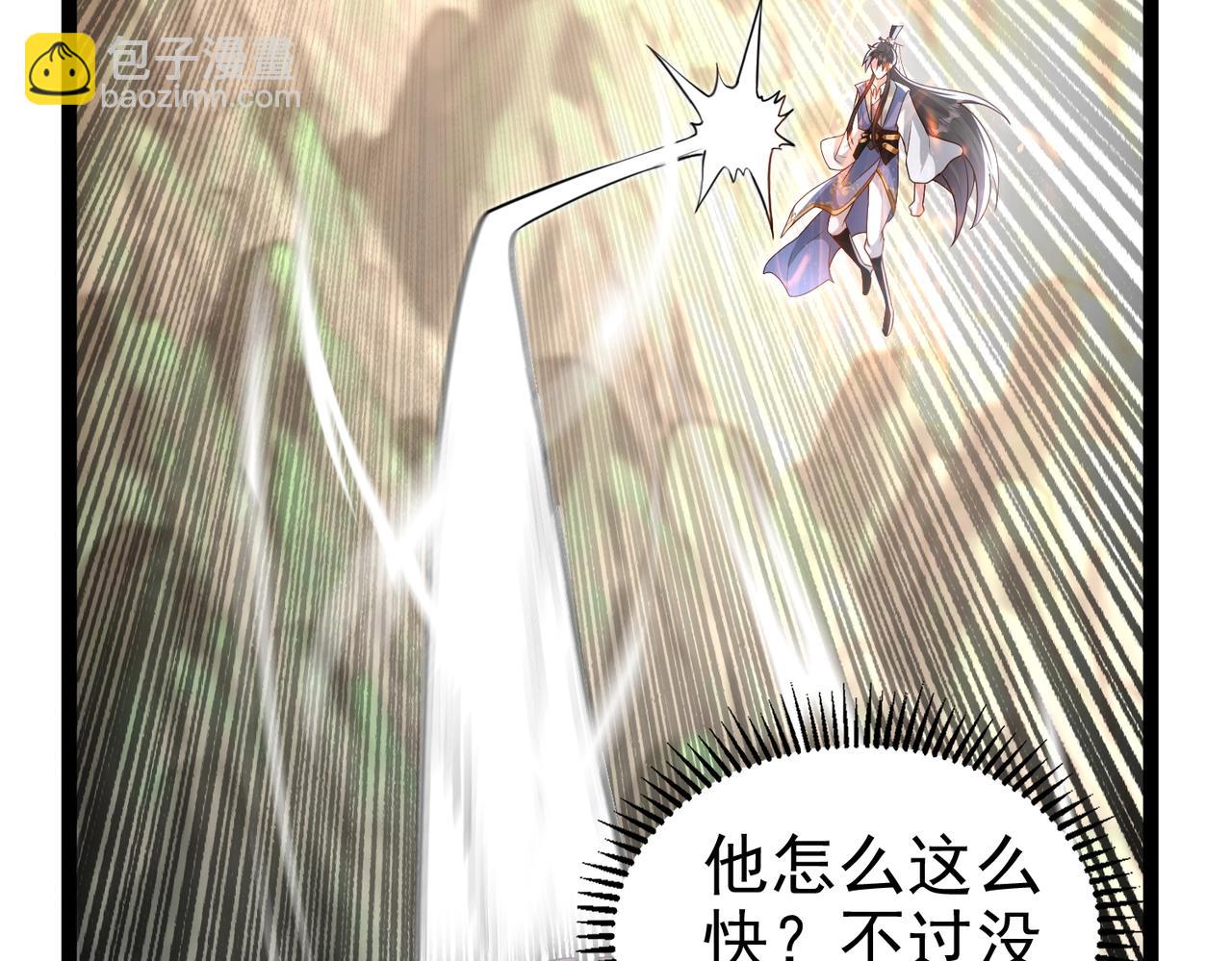 《圣地要破产，我发明出手机！》最终话 决战！圣主出了绝招！ 第46页