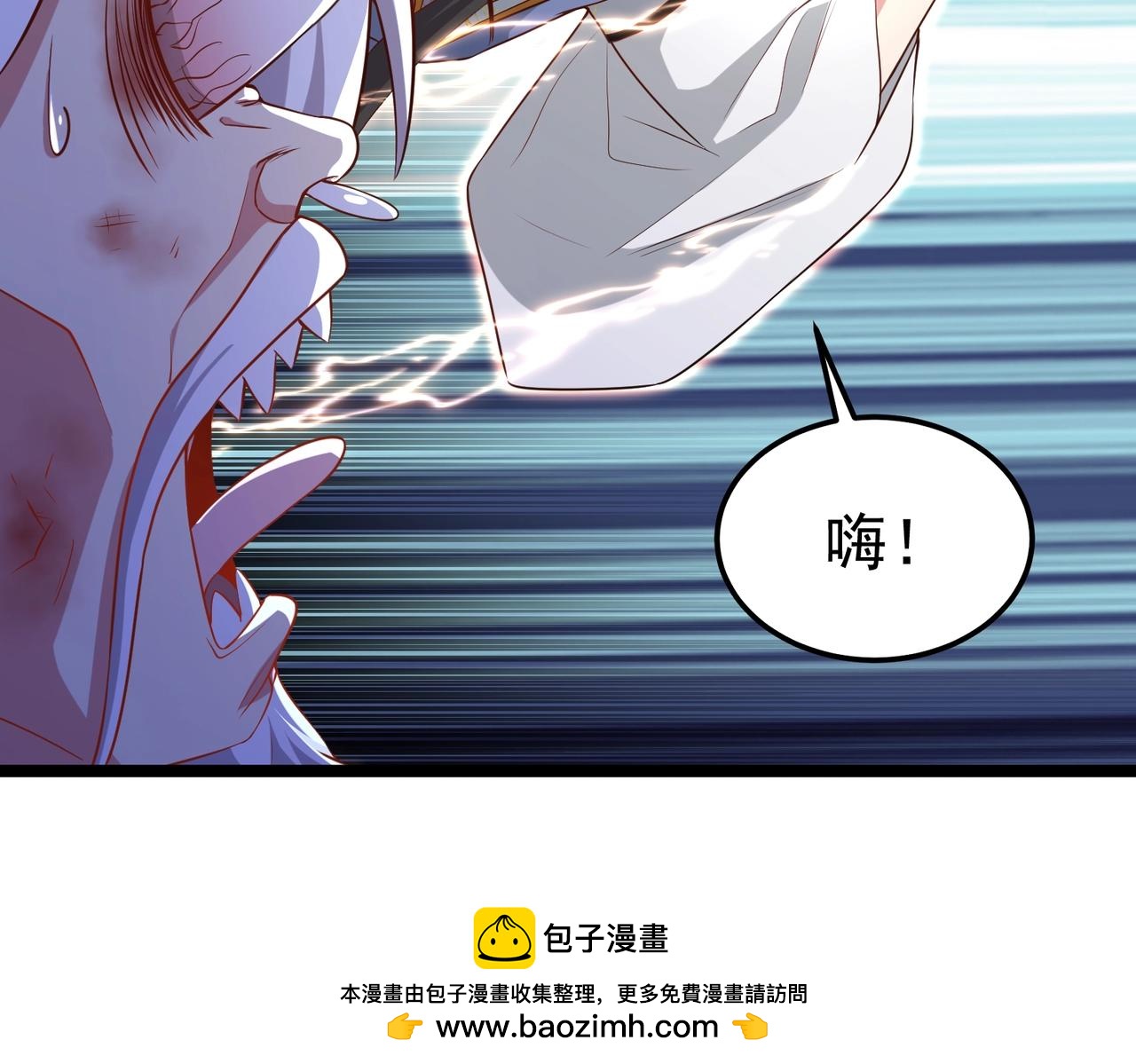 《圣地要破产，我发明出手机！》最终话 决战！圣主出了绝招！ 第50页