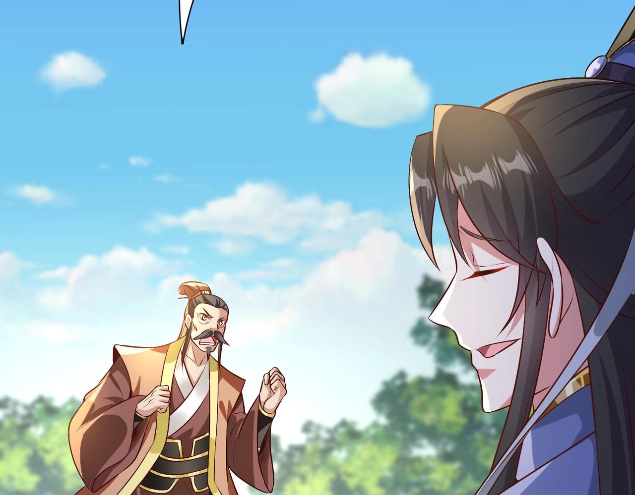 《圣地要破产，我发明出手机！》第13话 你可是我的道侣！ 第16页