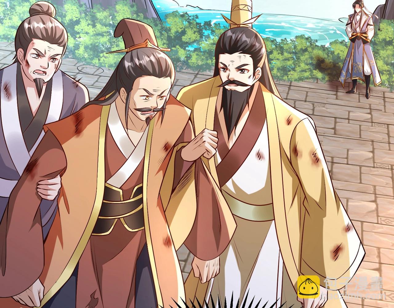《圣地要破产，我发明出手机！》第13话 你可是我的道侣！ 第33页