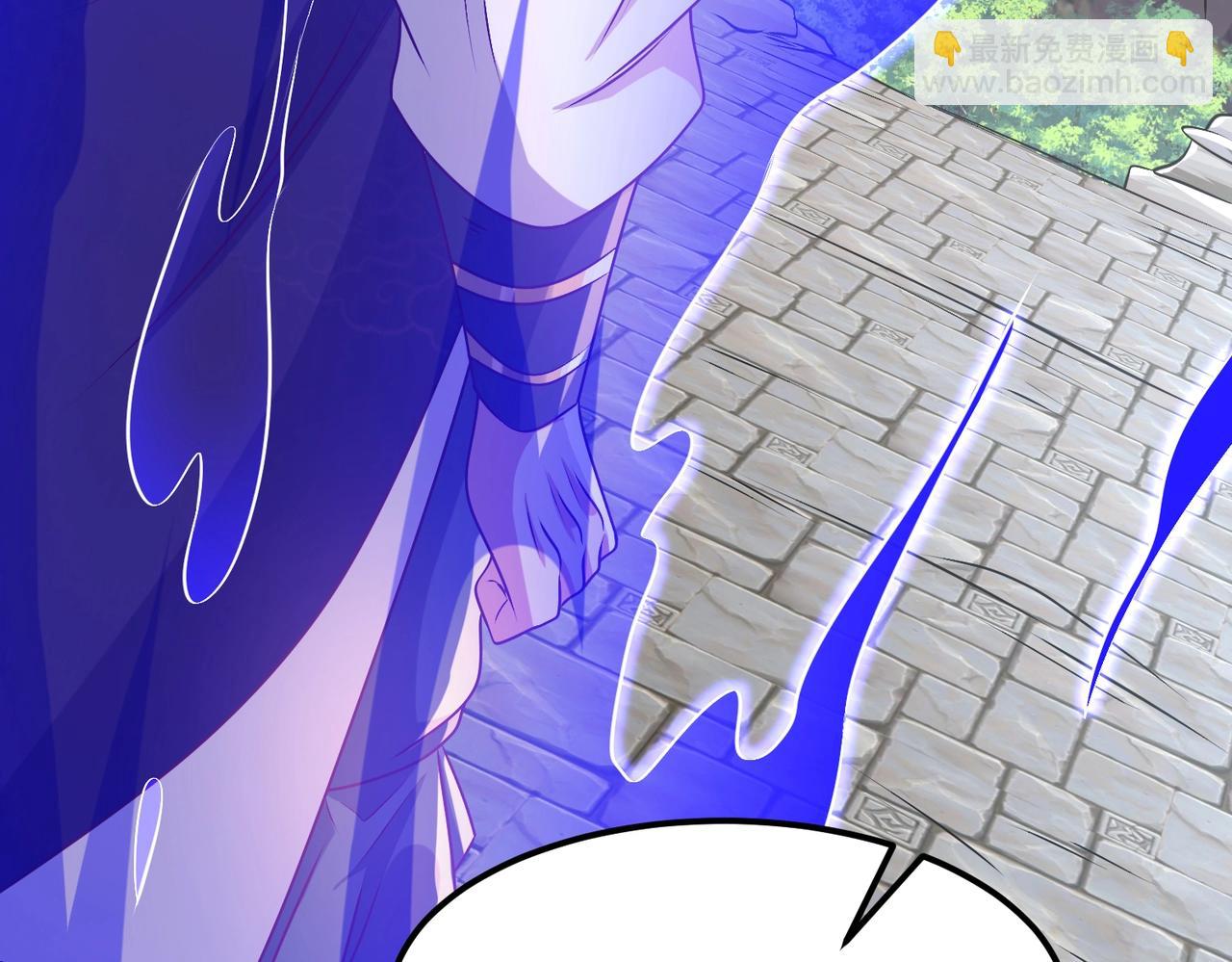 《圣地要破产，我发明出手机！》第13话 你可是我的道侣！ 第47页