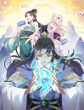 《圣地要破产，我发明出手机！》漫画封面图 - tl漫画