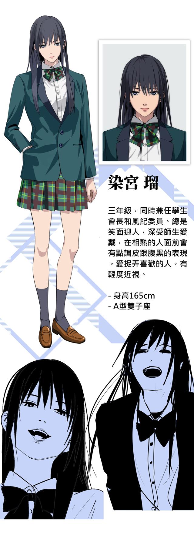 《ICEPOP》《ICEPOP》登场人物 第1页