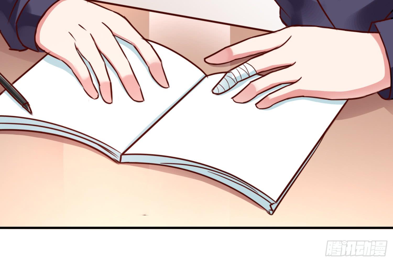 《红妆扮女帝》相遇 第12页