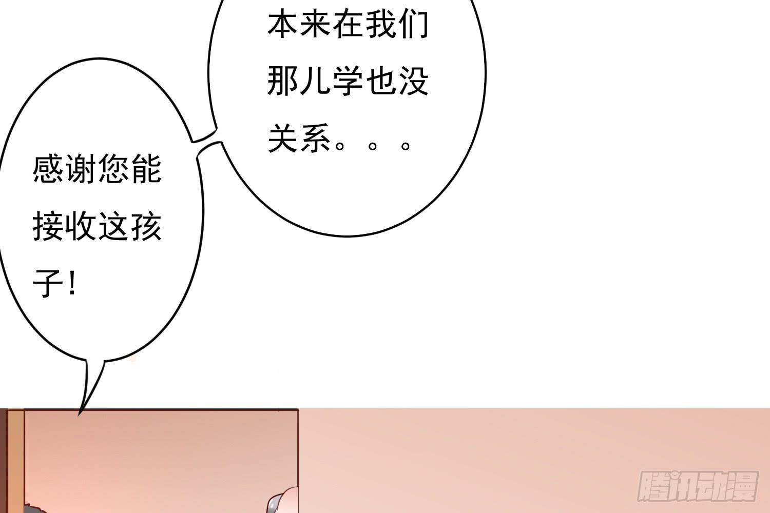 《红妆扮女帝》相遇 第17页
