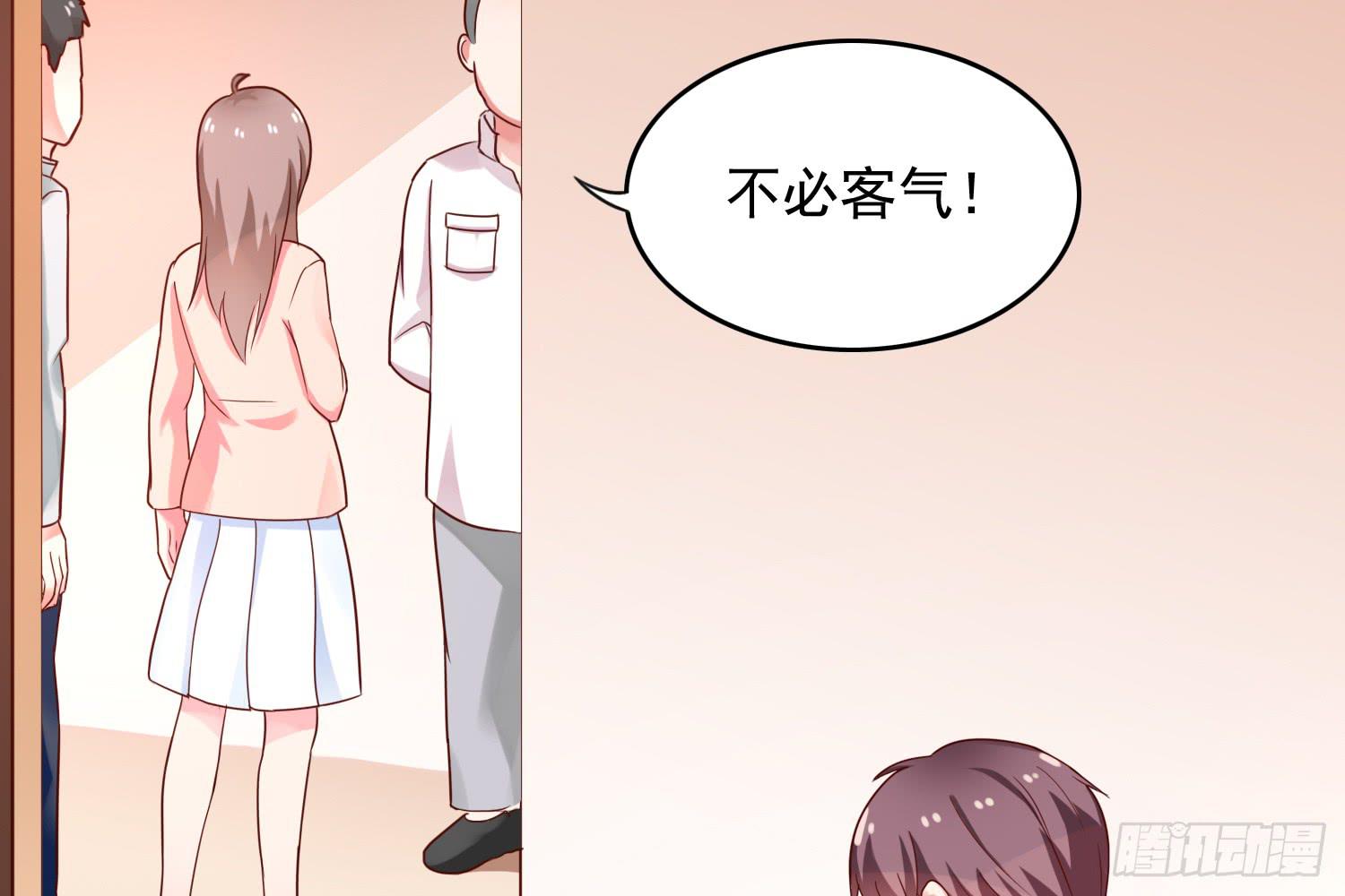《红妆扮女帝》相遇 第18页