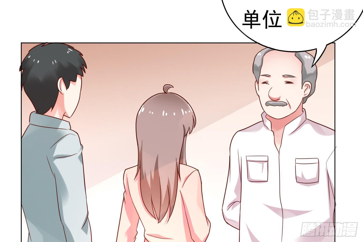 《红妆扮女帝》相遇 第21页