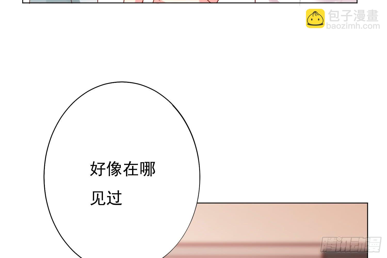《红妆扮女帝》相遇 第22页