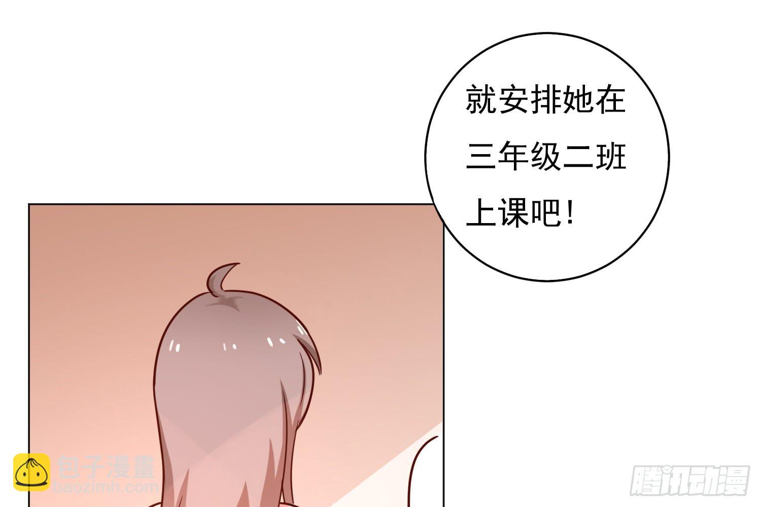 《红妆扮女帝》相遇 第25页