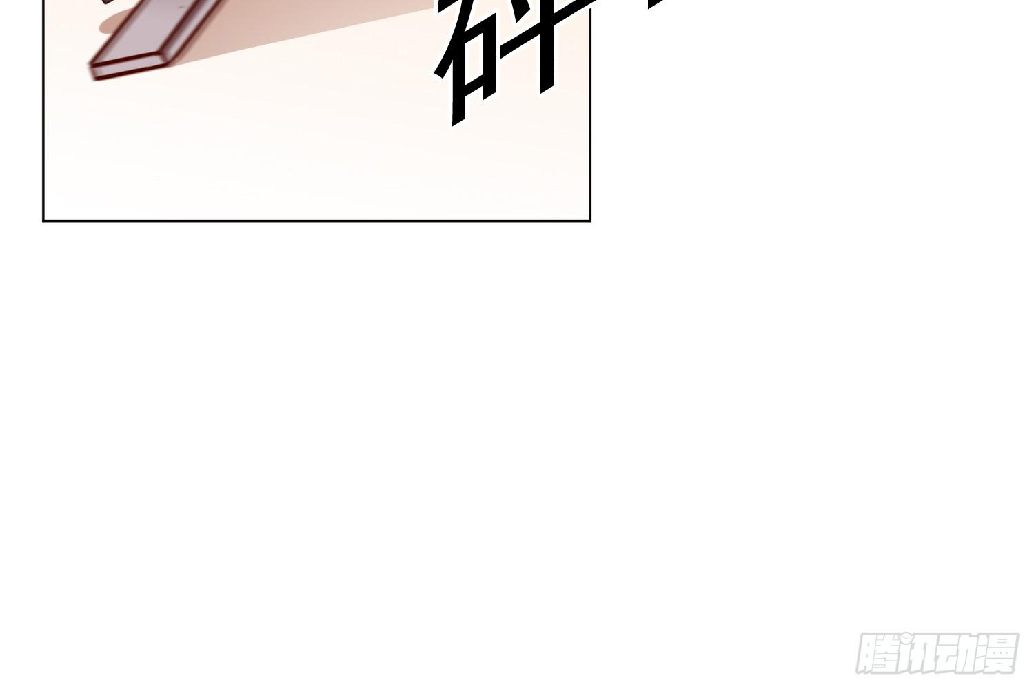 《红妆扮女帝》相遇 第34页