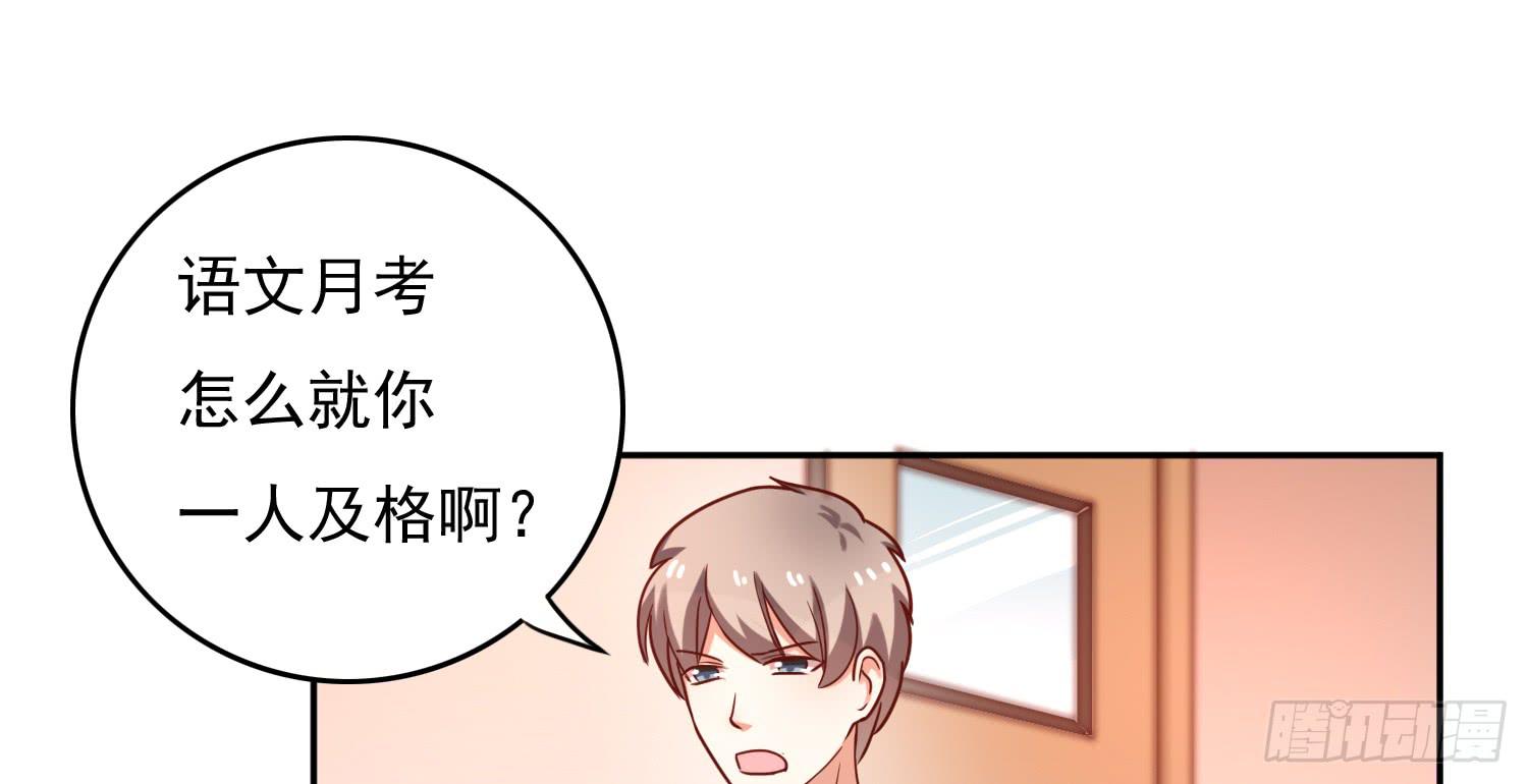 《红妆扮女帝》相遇 第35页