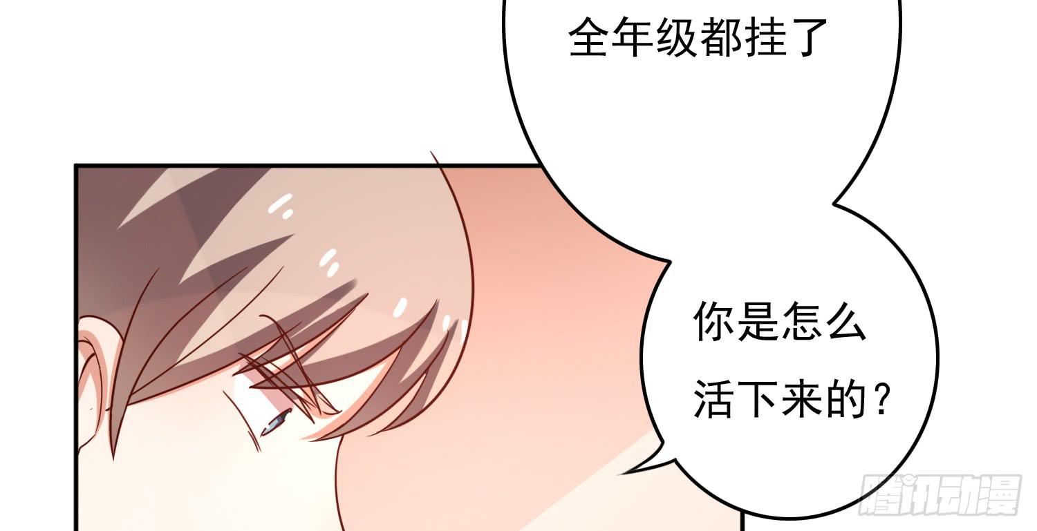 《红妆扮女帝》相遇 第37页