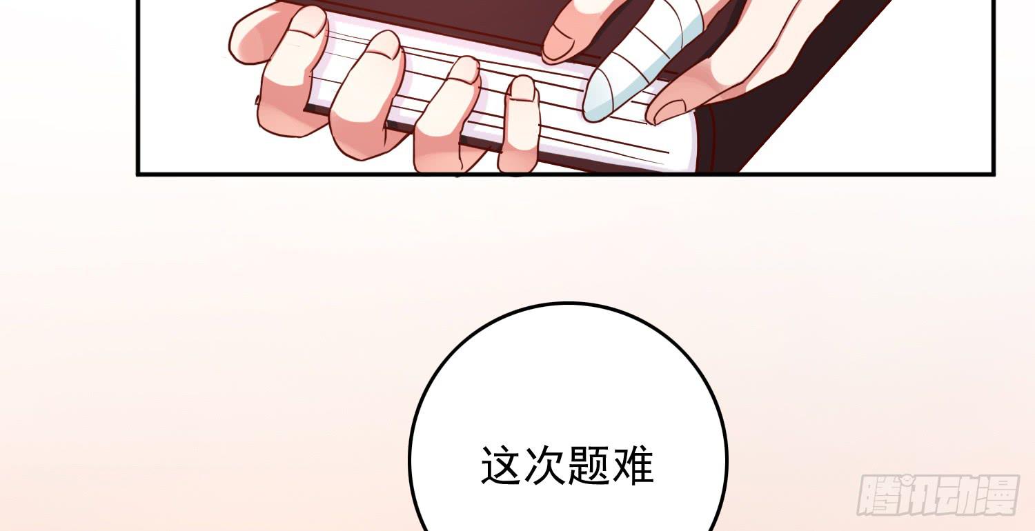 《红妆扮女帝》相遇 第41页
