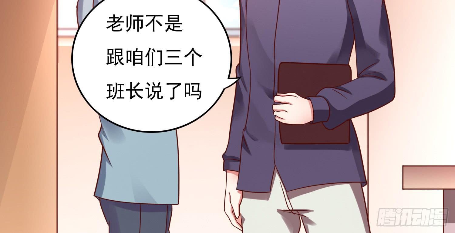 《红妆扮女帝》相遇 第43页