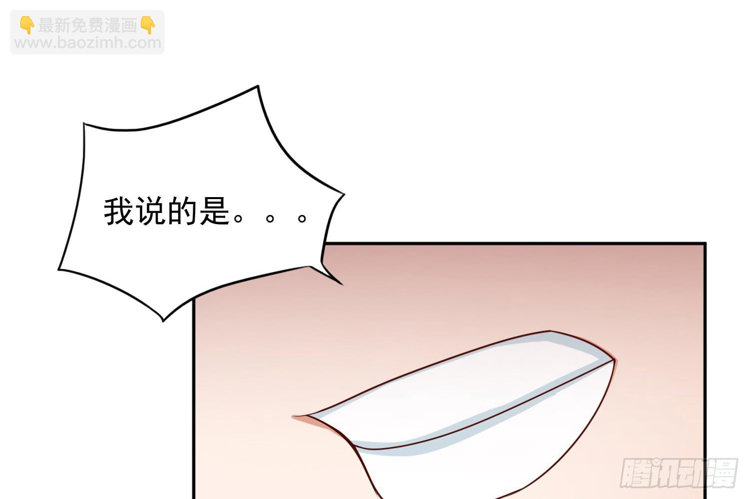 《红妆扮女帝》相遇 第45页