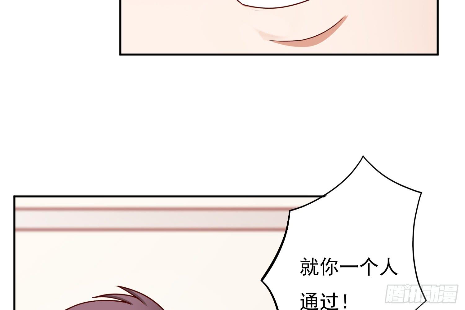 《红妆扮女帝》相遇 第46页
