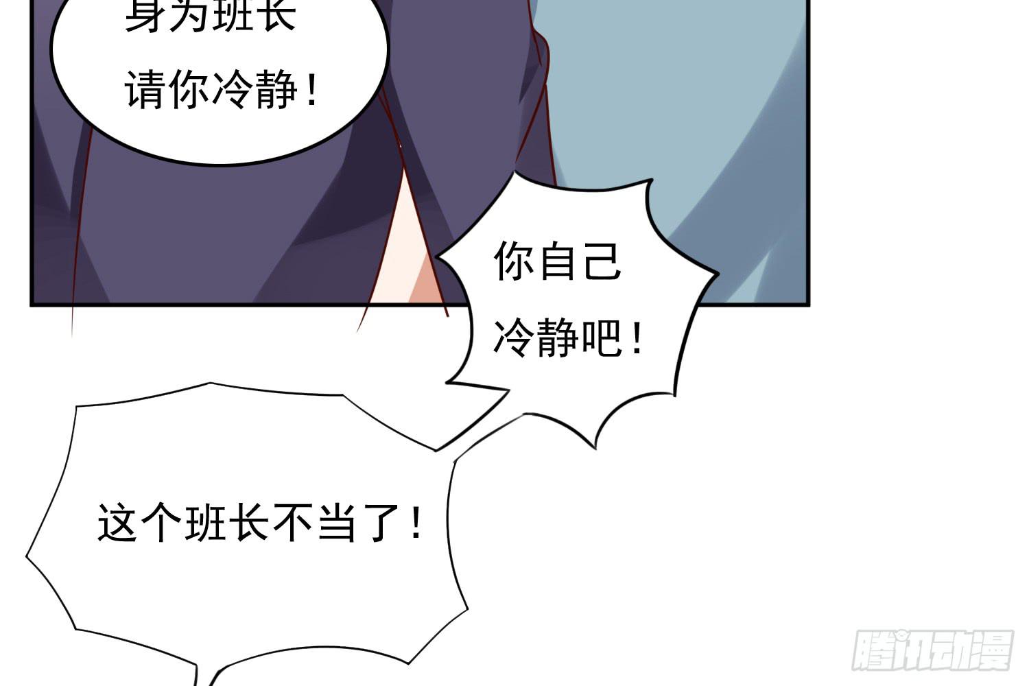 《红妆扮女帝》相遇 第48页