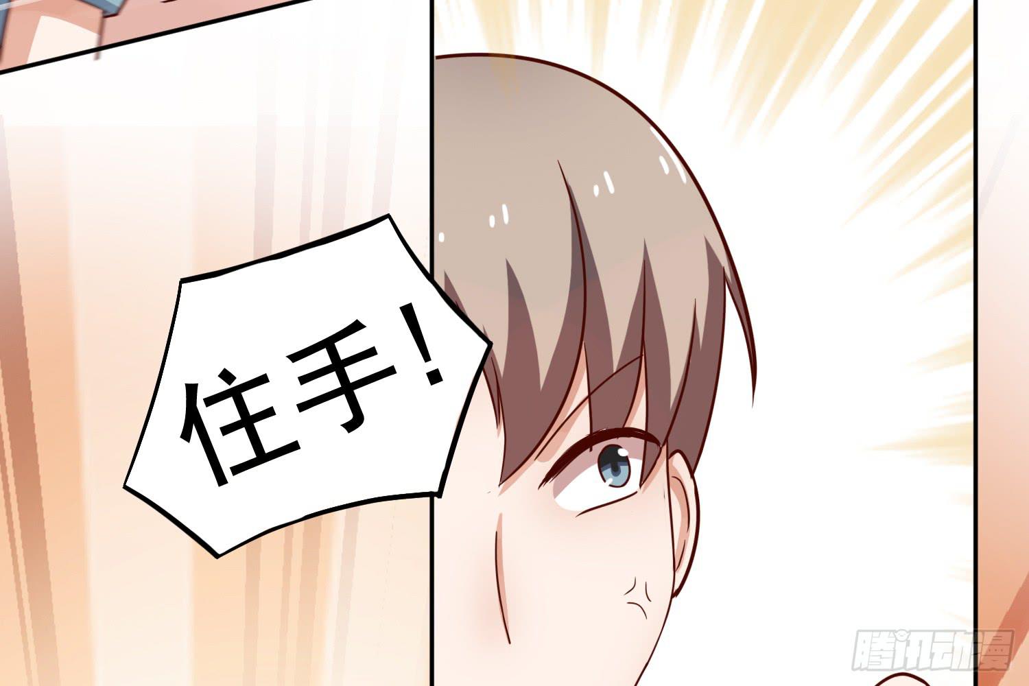 《红妆扮女帝》相遇 第50页