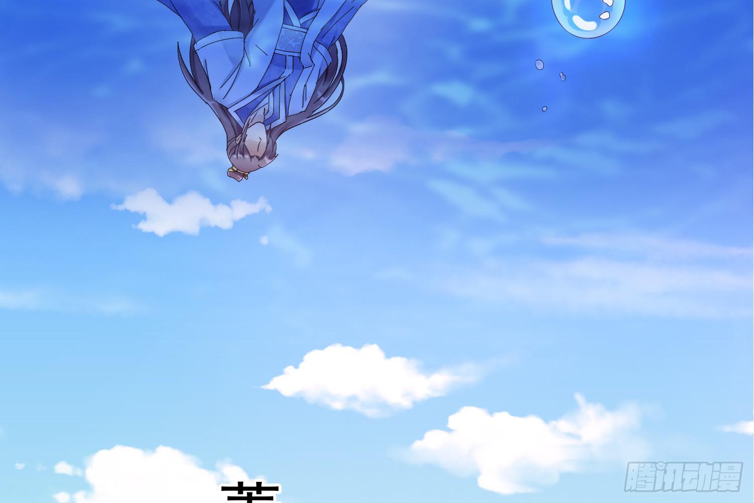 《红妆扮女帝》相遇 第8页