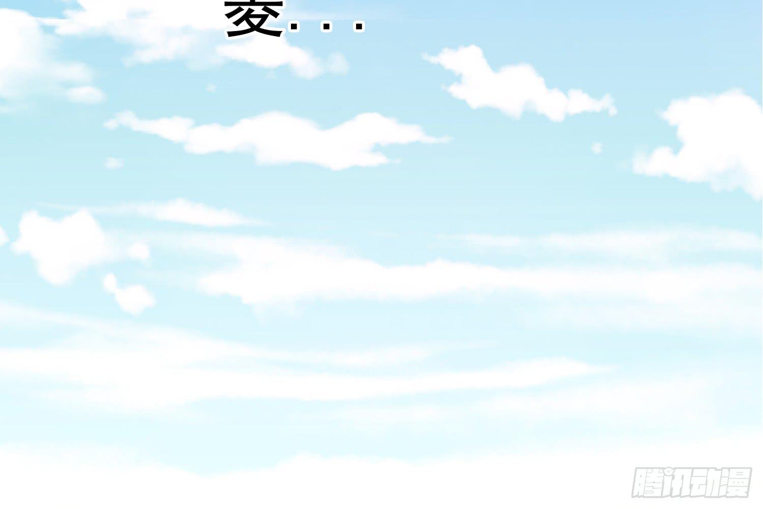 《红妆扮女帝》相遇 第9页
