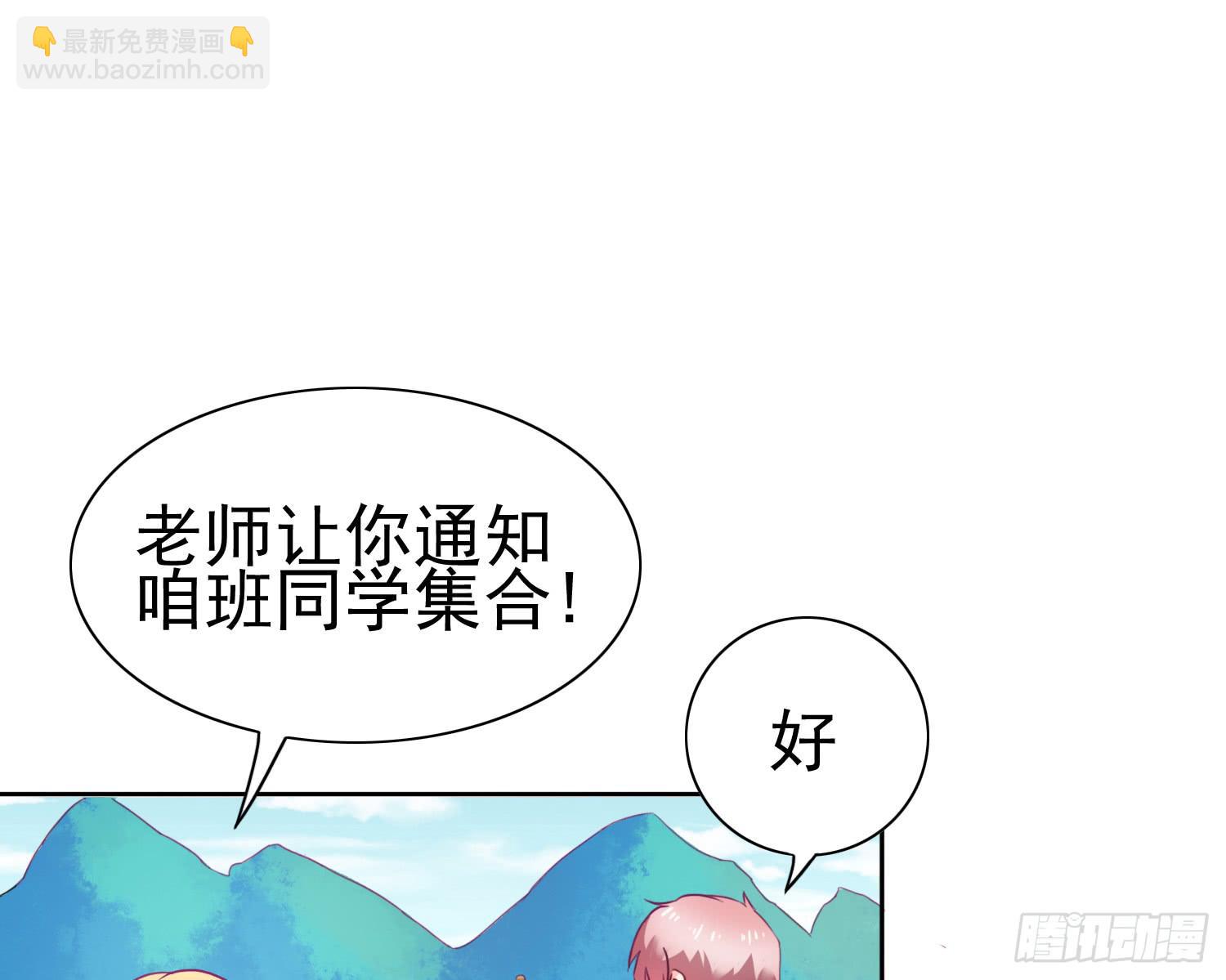《红妆扮女帝》二魂六魄 第10页