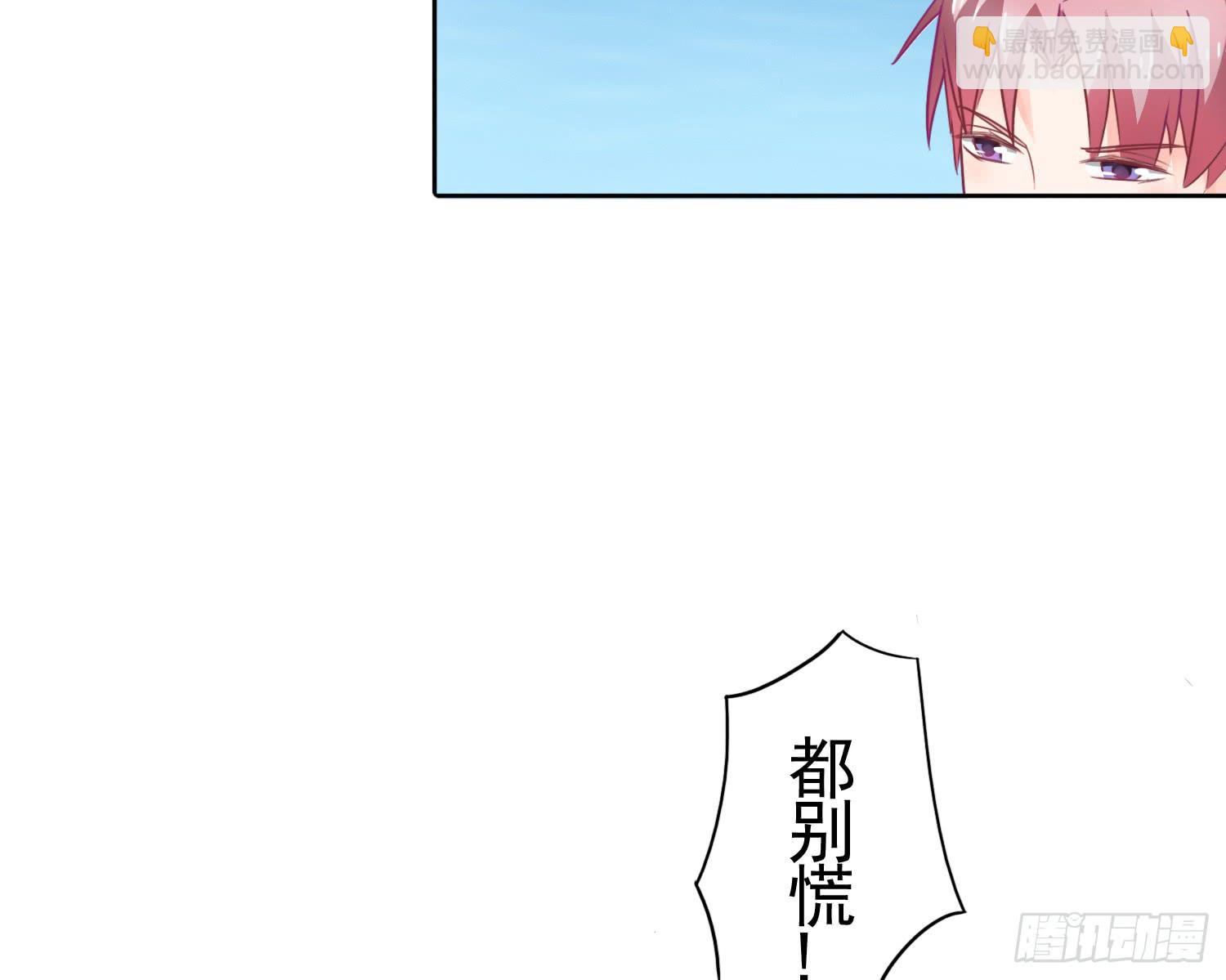 《红妆扮女帝》二魂六魄 第13页