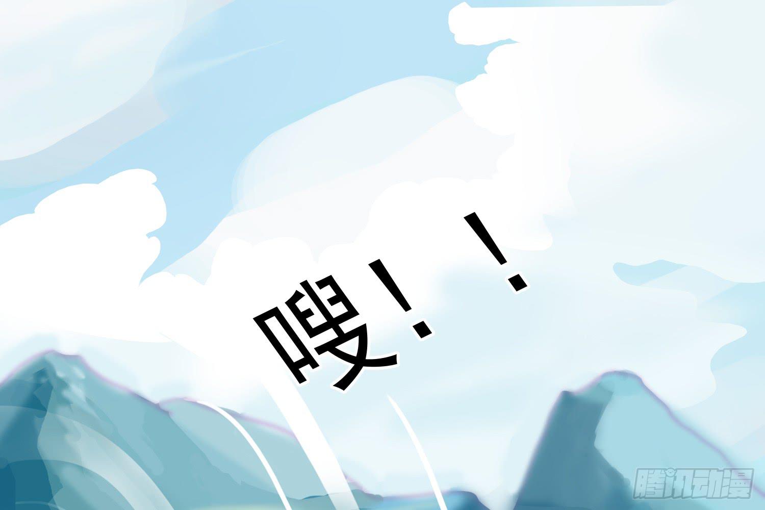 《红妆扮女帝》二魂六魄 第16页