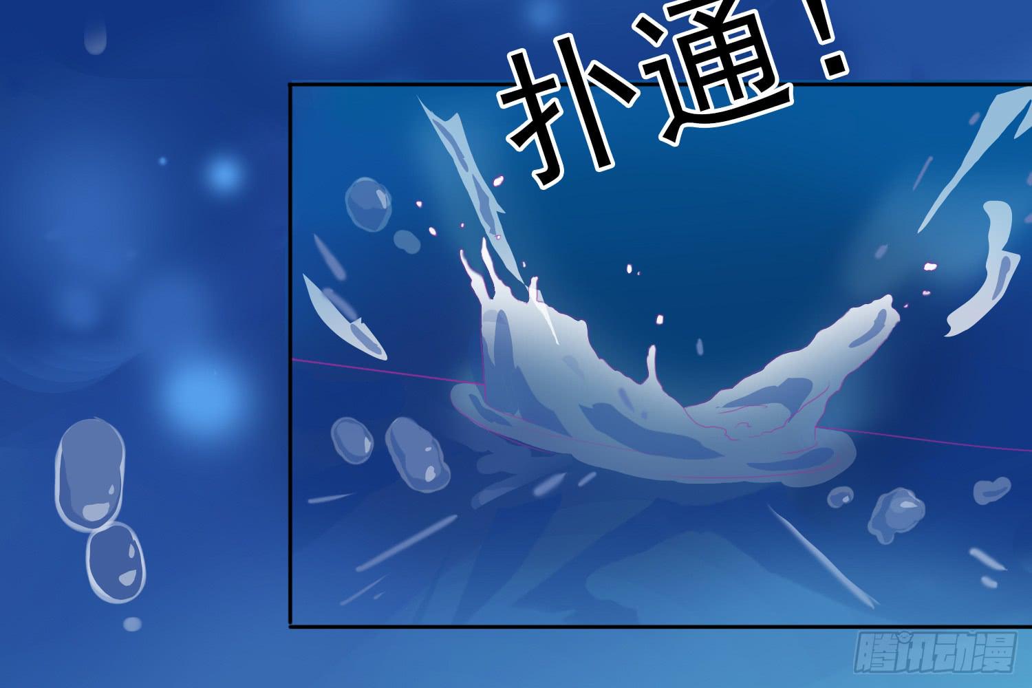 《红妆扮女帝》二魂六魄 第19页