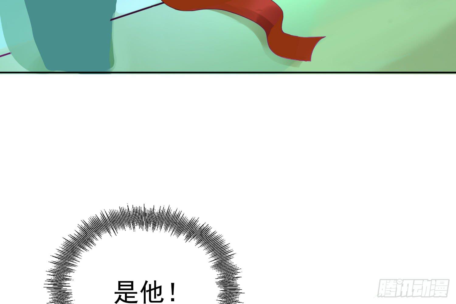 《红妆扮女帝》二魂六魄 第22页
