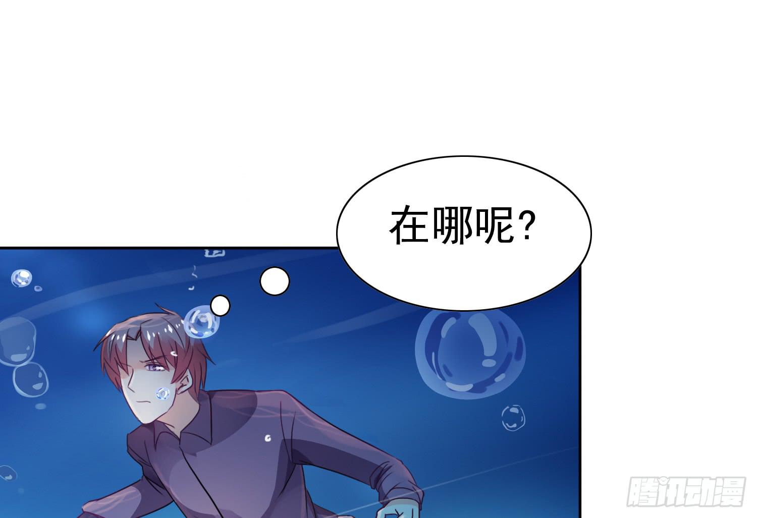 《红妆扮女帝》二魂六魄 第26页