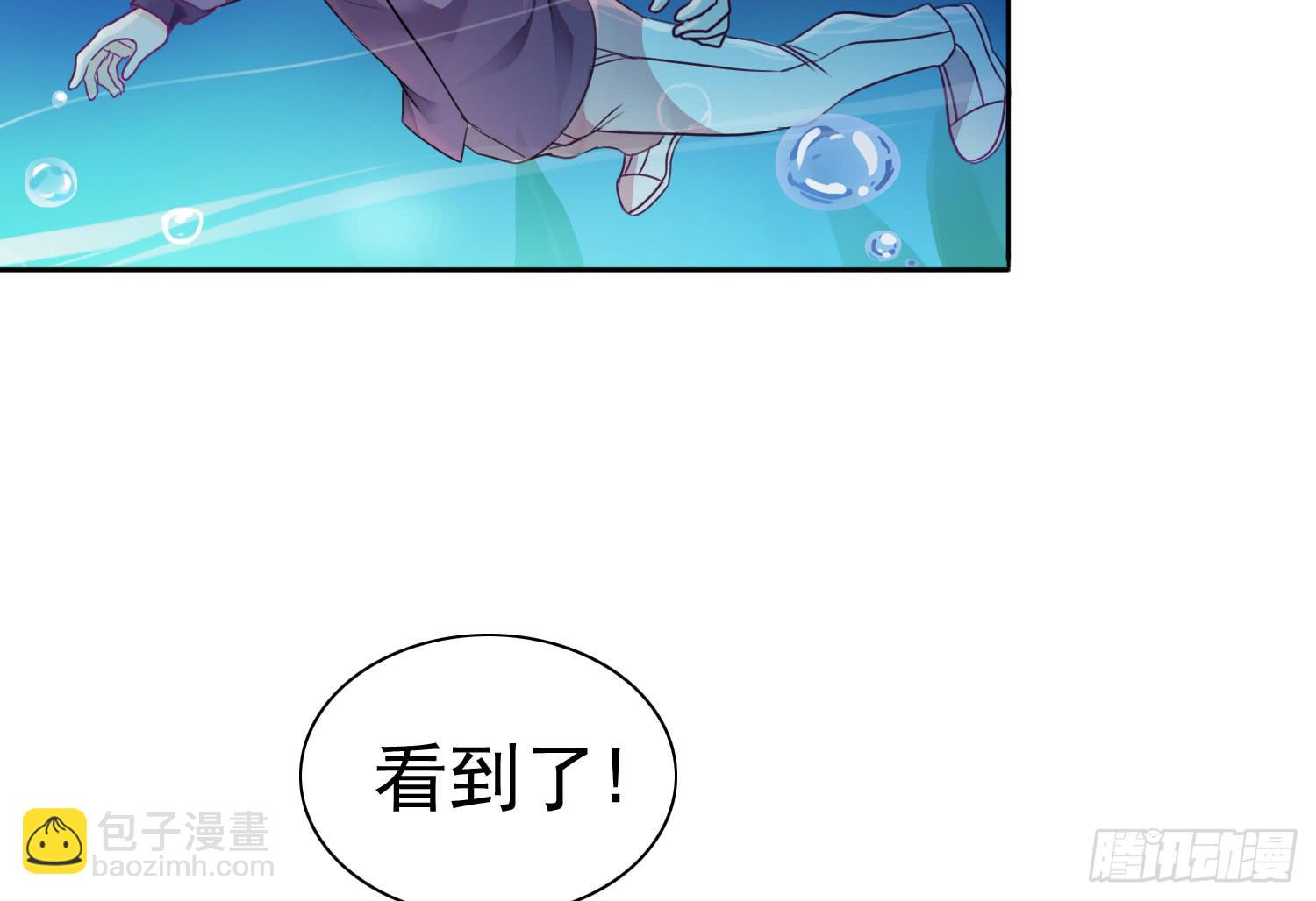 《红妆扮女帝》二魂六魄 第27页