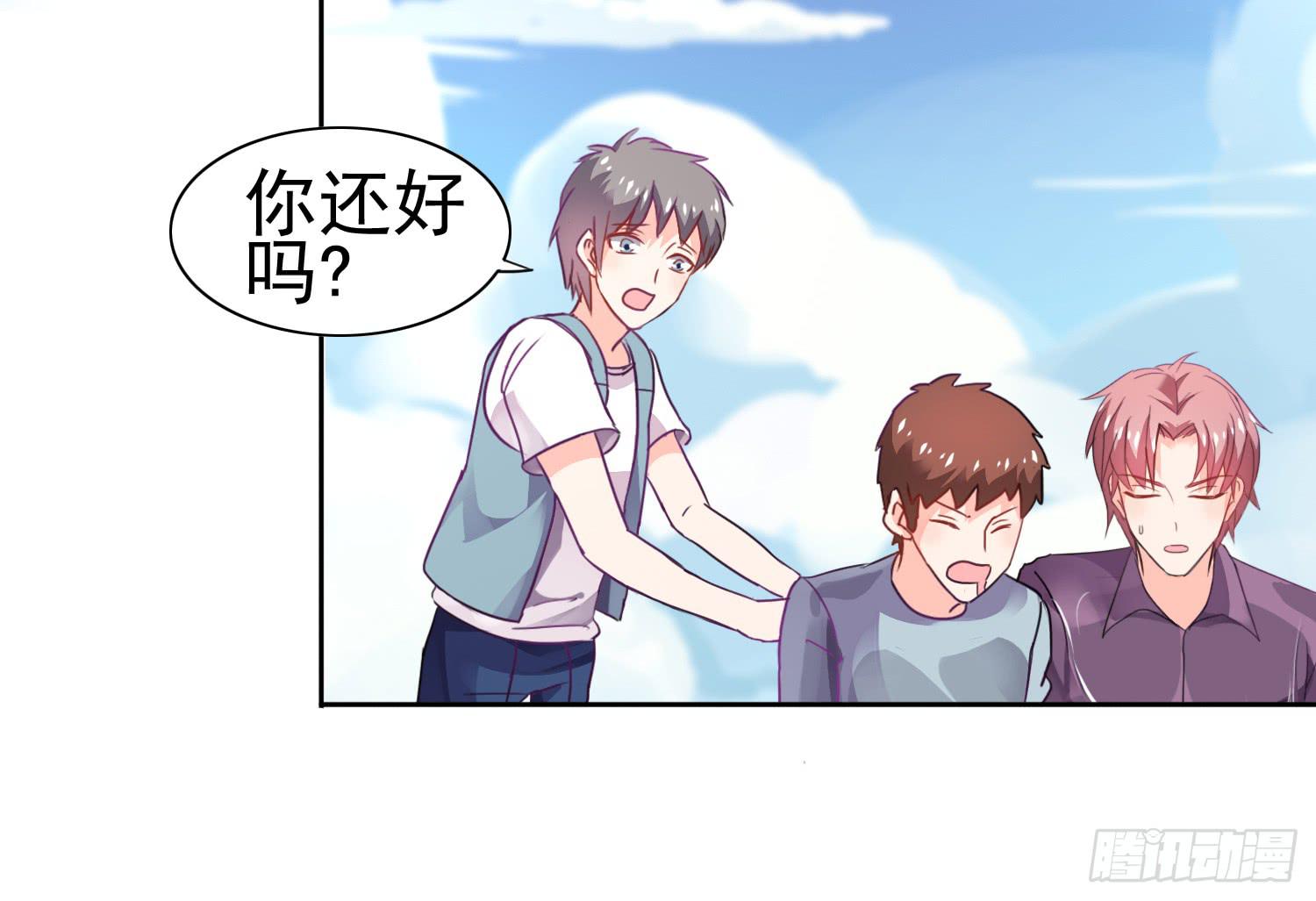 《红妆扮女帝》二魂六魄 第32页